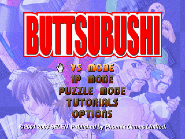 Buttsubushi title screen for Playstation